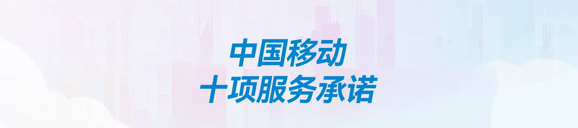 沂水县移动宽带