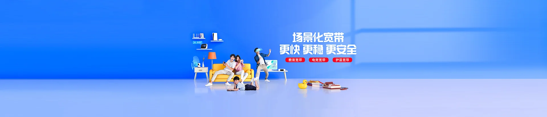沂水县移动宽带