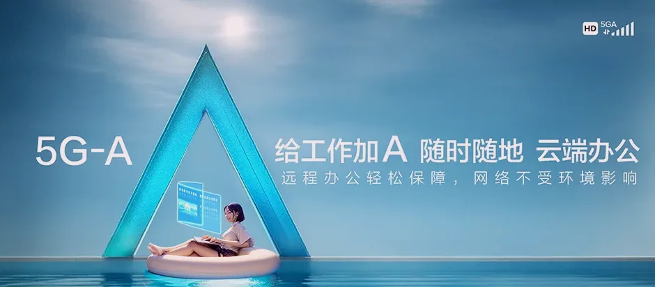 沂水县沂水县许家湖镇 移动宽带