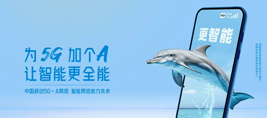 沂水县沂水县高庄镇 移动宽带